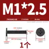 Tornillos de Cabeza Plana Delgada niquelados, de Forma Delgada, de Borde Delgado, Cabeza Plana Grande, Cabeza Plana Negra, Tornillos Phillips, Cabeza Plana M2M3M4M5M6