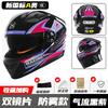 Casco de motocicleta con certificación 3C, nuevo estándar nacional, para hombre y mujer, cálido casco eléctrico de invierno 3C, casco integral para las cuatro estaciones.