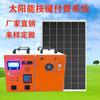 Gerador Solar Sistema de Geração de Energia Solar 30W Paygo Sistema de Pagamento de Armazenamento de Energia Residencial
