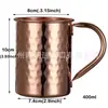 Venta Caliente Transfronteriza Taza de Acero Inoxidable 304 Taza de Moscú Taza con Recubrimiento de Cobre Punto Martillado Taza de Cuerpo Ligero Taza de Vino Taza de Cóctel
