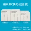 Para la línea de carga de Apple, carga rápida para iPhone pd20W, línea de carga rápida USB, línea de datos de Apple, venta al por mayor de fábrica