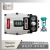 El posicionador de válvula Flowserve Logix3800 está emparejado con una válvula de control de asiento único de cambio rápido Sichuan Instrument