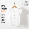 Ropa de Bebé Recién Nacido Jingqi Verano Mono de Algodón Puro Estilo Delgado Ropa de Verano con Aire Acondicionado para Bebé Pijama Mameluco de Manga Corta