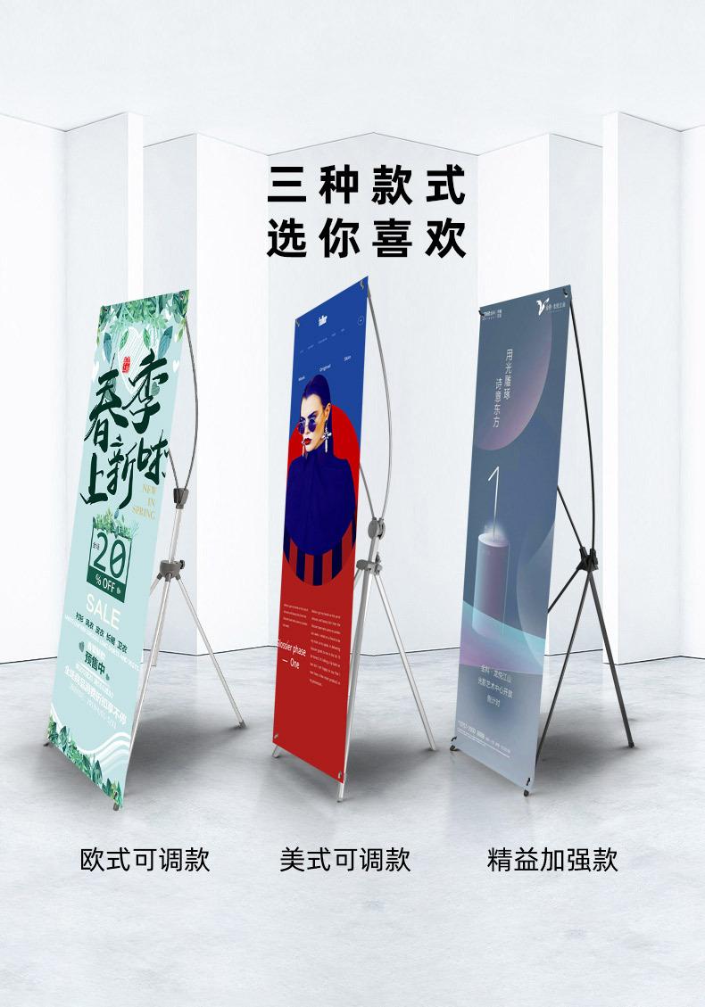 精益+美式+欧式x展架_详情_02.jpg