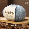 Ovillo de hilo de cable para ganchillo y tejido, hilo hecho a mano DIY para suéteres, bufandas, muñecas de bebé y artículos pequeños