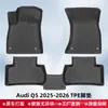 Adequado para Audi Q5 2025-2026 Tapetes de Piso 3D para Todas as Estações Tapete do Porta-Malas Tapete do Encosto