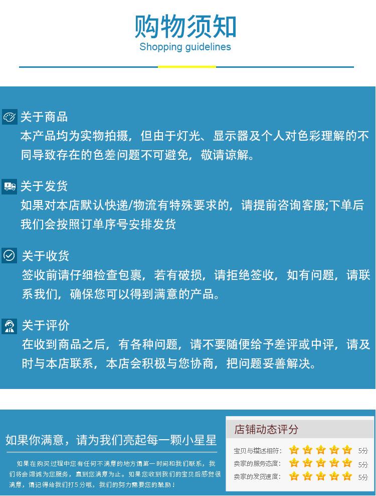 详情页下半部_04