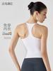 Sujetador Deportivo para Mujer con Espalda en I y Almohadillas en el Pecho, Corte Delgado, Transpirable, Top de Sensación de Segunda Piel para Yoga, Pilates y Fitness en Verano