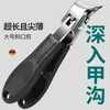 Cortador de unhas grande com abertura, ultra afiado e angulado, novo alicate bico de águia, cortador de unhas, ferramentas de pedicure, kit de cortadores para unhas encravadas