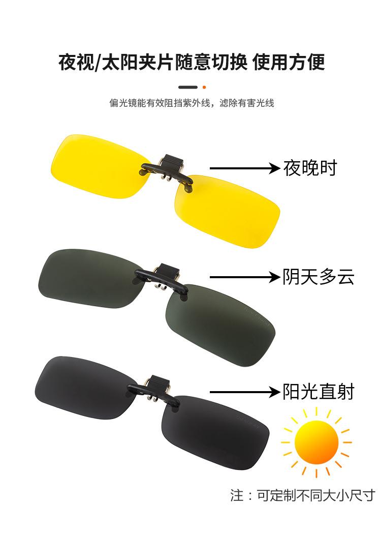夹片EV101