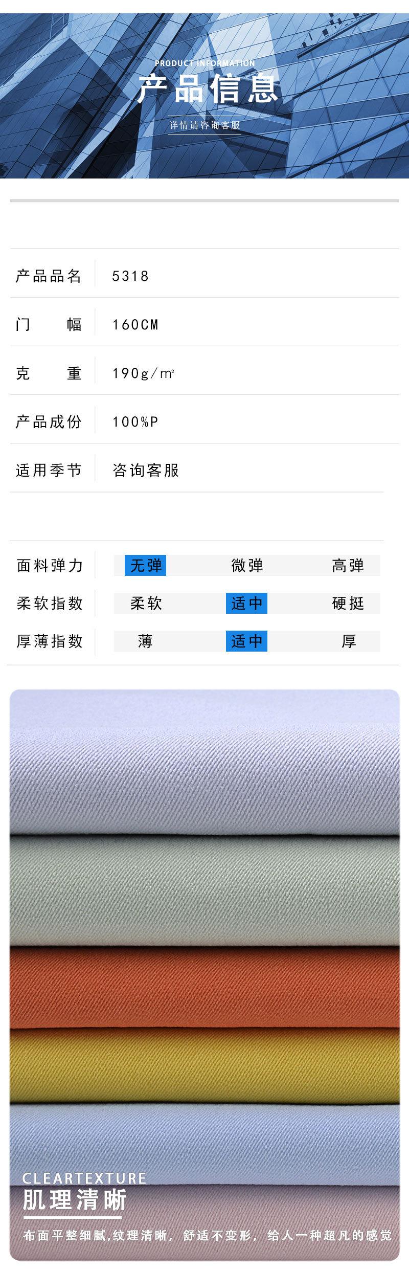 蓝骏纺织详情_02.jpg