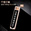 YQ 060 Encendedor de cigarrillos recargable USB encendedor de tira de protección ambiental metal creativo a prueba de viento grabado de logotipo personalizado