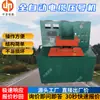 YHJ-II Máquina de Crimpar Cabos Semi-automática Fácil de Operar Máquina de Marcação de Cabos de Mineração