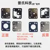 Bomba de Vacío Inflador Zengshi Piezas de Reparación Protector de Arranque Placa de Válvula Núcleo de Hoja de Válvula Carcasa Superior e Inferior Tubo de Alta Presión