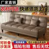Sofá para apartamentos pequeños y casas de alquiler, sofá plegable simple y minimalista, de dos plazas, sofá cama plegable de tela de oficina de lujo ligero