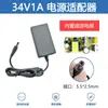 Adaptador de energia 34V1A direto da fábrica aspirador de pó monitor com display LED cabo de alimentação de áudio universal 0.8A