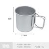 Taza para acampar al aire libre, picnic, de aleación de aluminio, plegable, taza de agua, taza de café, taza de té ligera, taza de viaje para acampar, anticaída