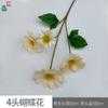 6 cabezas flor de mariposa peonía de mariposa fresca comercio exterior transfronterizo al por mayor flor artificial belleza floral interior Chen paisaje flor de seda