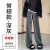 Calça de Arroz Glutinoso Feminina Outono e Inverno com Forro de Lã Tubo Reto Estilo Socialite para Pequenas Doses Quente Espessada Branco-creme Calça de Perna Larga