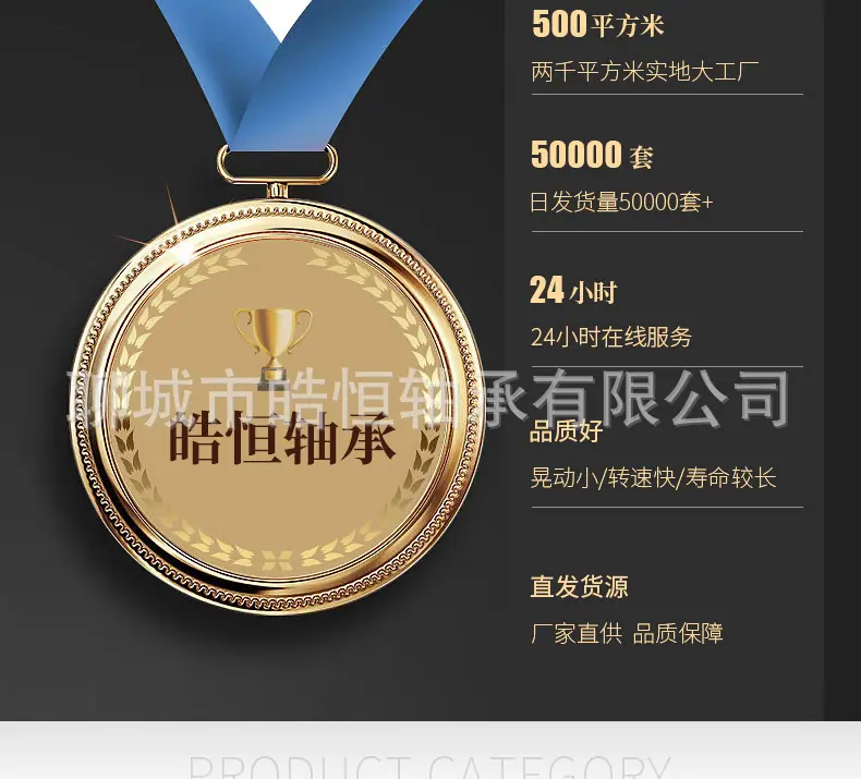 皓恒福来轮详情页_09.jpg