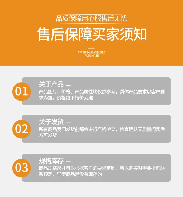 详情2_08
