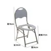 Silla de inodoro para persona mayor con respaldo, modelo simple, adecuada para personas mayores y mujeres embarazadas, plegable y portátil, adecuada para uso doméstico
