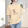 Camiseta de Algodón Puro Colorida para Mujer, Estilo Nuevo Verano 2026, Manga Corta, Corte Holgado, Elegante, Versátil, Top Camiseta de Hombro Normal para Verano