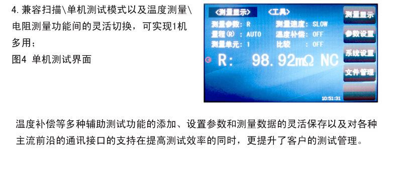详情页_06.jpg