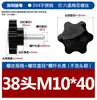 Parafuso de Ajuste com Botão de Manípulo Hexagonal Flor de Ameixa de Aço Inoxidável 304 Apertado à Mão Manípulo de Plástico Parafuso Apertado à Mão M4