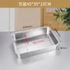 Bandeja Cuadrada de Acero Inoxidable, Plato Rectangular, Bandeja para Servir en Buffet, Bandeja para Arroz al Vapor, Bandeja para Comida Rápida, Caja Sanitaria para Gatos
