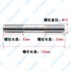 Tornillo prisionero de acero inoxidable 304 tornillo de dos extremos tornillo tornillo tornillo tornillo prisionero M3M4M5M6M8M10M12M14