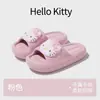 Eva2026 Nuevo Modelo para Mujer, Sandalias Lindas, Modernas y Versátiles que se Pueden Usar Tanto en Casa como al Aire Libre, Impermeables, Fáciles de Secar y Antideslizantes