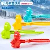 Juego de Herramientas para Jugar en la Nieve Infantil Fabricador de Bolas de Nieve Juguete Construir Muñeco de Nieve Pinza Artefacto de Nieve Pinzas para Nieve Molde Invierno Exterior