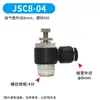 Accesorios Neumáticos de Conexión Rápida Negros, Conector Recto Roscado para Tubería de Aire Spc, Rosca Interna Spcf, Conector de Tres Vías Spb, Conector de Dos Vías Spl