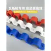 Cartão de Montaria Espessado Clipe de Fixação para Tubo de 20 Linhas Braçadeira em U de 16 Linhas Cartão Sela Cartão Ohm de Plástico Clipe para Tubo PPR