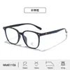 Nuevas gafas anti luz azul para niñas, armazón grande, adelgazantes, accesorios metálicos, gafas lisas TR90, versátiles, venta al por mayor de fábrica