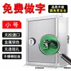 Caja de Herramientas de Acero Inoxidable Caja de Almacenamiento de Hierro Caja de Almacenamiento Grande para el Hogar Exterior Multifuncional de Metal Montado en Pared con Cerradura