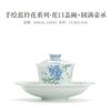 Tazón cubierto de pie alto con pequeña flor azul pintado a mano, taza de té, juego de té kung fu, tetera de cerámica, color bajo cubierta, taza para té de burbujas, tetera de mano antiquemaduras