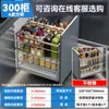 Cajón de Acero Inoxidable 304 para Condimentos de Gabinete de Cocina con Portacuchillos Integrado Cajón Tipo Gabinete de Cocina Cesta para Condimentos Riel con Amortiguación