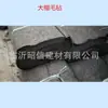 Fieltro de Mantenimiento de Ingeniería, Tejido Geotextil Zhaoxin, Fieltro de Algodón para Embalaje de Muebles, Tejido No Tejido para Movimiento en Invernaderos y Jardines