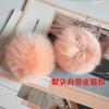 Ponto de fábrica bola de pelo de raposa real diy acessórios para roupas chapéu bola de pelúcia colorida acessórios bola de pelo de couro atacado