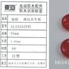 SL352AZF rueda de ventilador roja modelo de tecnología de rueda delgada piezas 2.0 rueda de plástico rueda de 35mm
