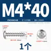 Tornillos de Acero Inoxidable 316 de Cabeza Redonda Cruzada, Tornillos para Madera, Tornillos Autorroscantes de Cabeza Plana Extendida Mm2M2.3M3.5M4M5M6