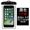 Funda Impermeable Universal para Teléfono 99% Cubierta Protectora para Buceo, Bolsa Impermeable Transparente Grande para Natación, Fabricante para Uso de Entrega