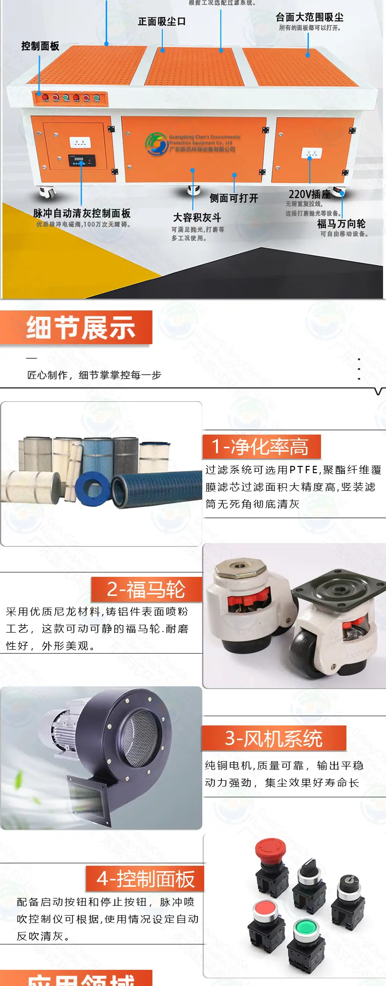 详情_04.jpg