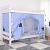 Cortina de Cama com Sombreado para Dormitório Mosquiteiro Integrado Dormitório Estudantil Cama Superior e Inferior Cama Alta e Baixa Cortina de Tecido Cama Solteira