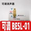 Silenciador de válvula solenoide BSL-01 interfaz cabeza larga 4 planos cortos BSLM02 plástico 6 ajustable BESL03 resina