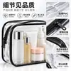 Bolsa de Maquillaje Colorida de PVC Engrosado Impermeable Bolsa de Artículos de Tocador de Viaje Bolsa de Almacenamiento Portátil de Gran Capacidad Admite Personalización de LOGOTIPO