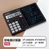 Calculadora Deli Te312 con Pizarra LCD, Calculadora Financiera y de Negocios, Pizarra Pequeña, Doble Fuente de Alimentación, Dos en Uno