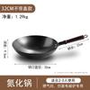 Frigideira de Ferro Antiga, Frigideira Antiaderente, Wok Doméstico, Wok Sem Revestimento, Frigideira Nitretada Feita à Mão, Fabricante de Frigideira de Ferro Leve